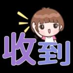 Xiaoyu貼紙包 