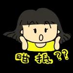 我就是要 看這 !