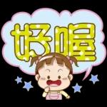 可可亞-字很大 4