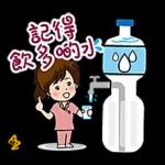 祝福你新的一年事事順心