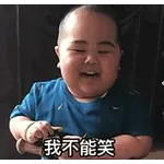 别再说啦