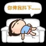 今晚唔返嚟食飯～～？