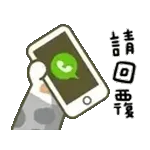 私だワン！