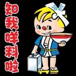 中午想食乜？  🥣
