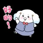 我的社畜人生 2
