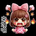 粉圓妹的日常崩潰