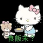 祝你有美好的一天！！