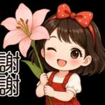日常问候贴图😍😍😍😍