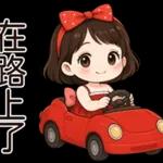 日常问候贴图😍😍😍😍