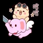 以 係! 标!