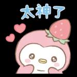 不行了...