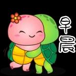 祝福語