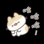 軟爛貓咪的情勒時間 
