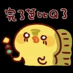 Sally又說諧音梗了