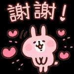 .A 辛苦了
