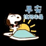 早晨☀️☀️☀️新嘅一天開始啦💗