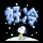 超大文字和迷你Snoopy 