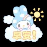 早上好~！！！！！！！