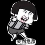 收到，即刻安排