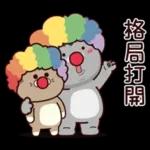 塔仔不正經 怪怪啪