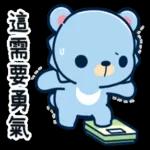 摩沙熊&石虎帕帕 