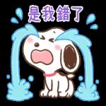 Snoopy 3