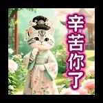 晚安~~~~~~~~~~