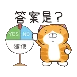 把錢錢們變成 富貴的樣子