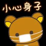 早上好
GOOD MORNING
笑口常開 平安喜樂 吉祥如意 事事順意 好運相伴 心想事成