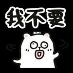 腸腸君★第九條 實用大字篇