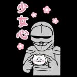吉伊卡哇 (2)