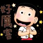 我以為你都好愛我	可你都沒有對我說一聲早安