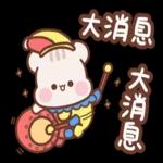 愚人節快樂！！！！！
