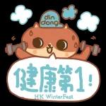 今日熱門表情，真的不來看看嗎