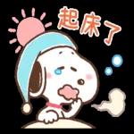 Snoopy 3
