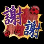 早安愉快🌹🌹🌹平平安安才是福🧧