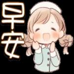 摸西 摸西 的