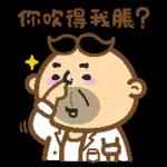 堅叔口噏噏當秘笈系列