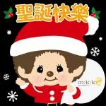 聖誕貼圖全新放送～～