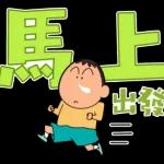 收到
K
謝謝