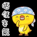 今日爆款已為您準備好>>