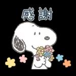 跟Snoopy一起去郊遊吧！