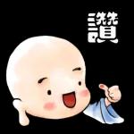 完全 DILE!