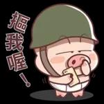 謝謝你永遠幫我