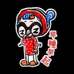 女飛賊 蘇飛 😎