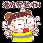  起身未
))
