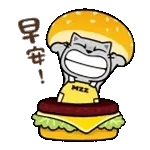 早安！