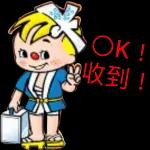 不跟你計較，我走氣質路線的