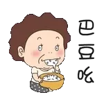 早安~~~~~~~~~~·
