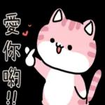 今日熱門表情，快來下載你喜歡的